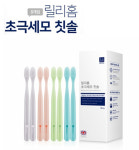웅진릴리에뜨, 릴리홈 초극세모 칫솔 출시