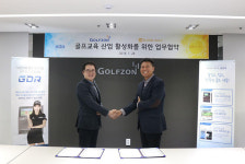 골프존  이룸골프아카데미, 골프교육 활성화 위한 MOU 체결