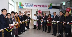 해남종합병원에 분만산부인과 개원