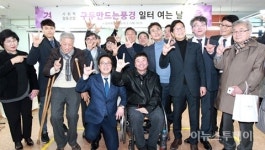 정기열 의장, 구두 만드는 풍경 일터 여는 날 참석
