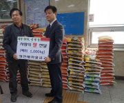청천새마을금고, 청천12동에 사랑의 쌀’각 1,000kg씩 후원