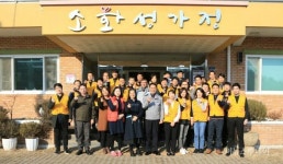 광주경찰청, 설맞이 사회복지 시설 봉사활동