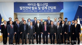 ‘바이오·디지털 헬스업계 간담회’ 원주서 열려