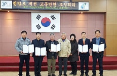 증평 미암3리 진입용 통로박스 확장된다
