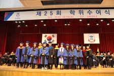 경복대학교, 제25회 학위수여식 개최