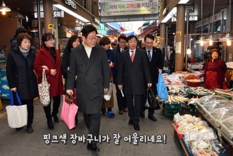 [포토] 이재명 성남시장의 설 맞이 장보기