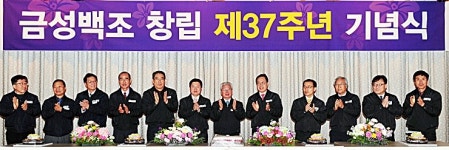 업그레이드 금성백조만든다