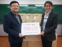 카페 드롭탑, 수서명화종합사회복지관에 케이크 900개 후원