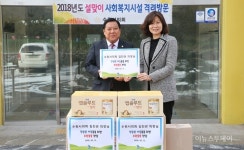 수원시의회, 사회복지시설·경찰서 등  격려 방문