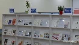 용인 청덕도서관, 사서와 이용자가 만드는 청덕컬렉션