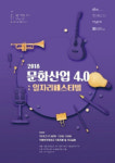 이화여대 자연사박물관, 특별기획전 역사 속 식물 개최
