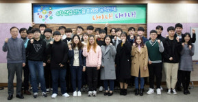 목포대, 청소용역 근로자 46명 전원 정규직 전환