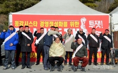 [포토] ‘삭발 투쟁’하는 홍태성 동강시스타 노조위원장