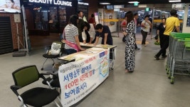 고양IC전방퇴계원 | 고양시 "서울외곽순환도로 통행료 인하… 시민 서명운동 성과"