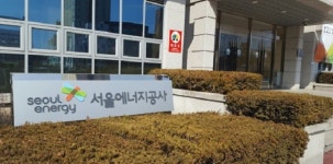 서울에너지공사 5개 권역에 태양광지원센터 설립