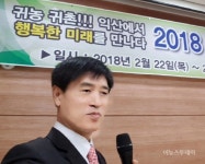 김덕만 농촌의 공동체 문화를 받아 들이자