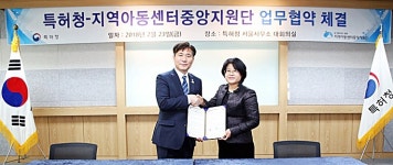 [포토] 특허청, 지역아동센터 청소년들 꿈과 희망의 성장 지원 맞손