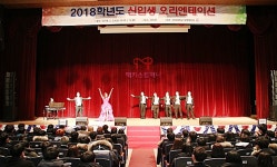 새내기 대학생 위한 뻔뻔(funfun)한 클래식