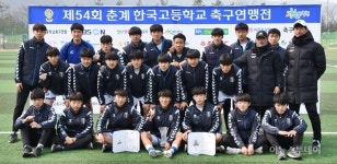 용인시축구센터, 신갈고 춘계 고교 축구연맹전 준우승