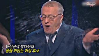 러시아 대선 TV토론 난장판 욕설에서 물세례까지[이뉴스TV]