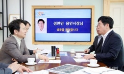 정찬민 용인시장, 남 지사에 도시기본계획 신속 승인 요청