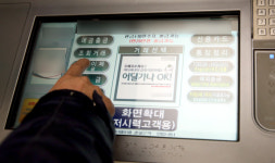 은행권, ATM수수료 인하 봇물