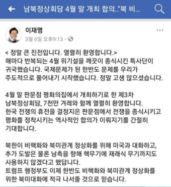 이재명 