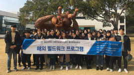 동아대 경영대학원 석사총동문회, 학교 발전기금 2000만 원 기부