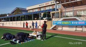 용인시 남사면, 줌마렐라 축구단 시축식 행사