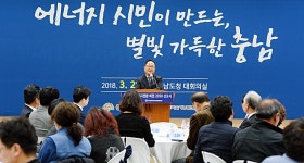 마임대전장대비전지사 | 2050년 석탄화력발전 0% 시대 연다