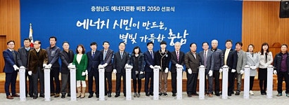 2050년 석탄화력발전 0% 시대 연다