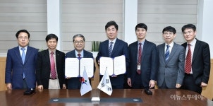 경기도교육청한국교육과정평가원, 업무협약 체결