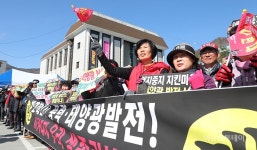 [포토] 임계면 주민들 “풍력·태양광 설치 반대한다”