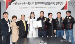 재단법인 케이티그룸희망나눔재단 수원점 | 수원시 청년지원센터-케이티 위즈, 업무협약 체결