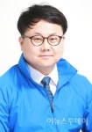 이종철 전남도의원 예비후보 민심 반영한 좋은 공약 만들 것