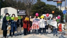 용인성폭력상담소, 신갈일대서 미투 캠페인 실시