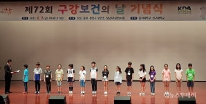 성남시보건소, 건치 선발대회 참가자 대상별 모집