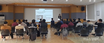 용인시 처인구, 사회복무요원 정서안정 교육 실시