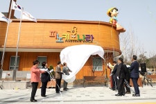 ‘희망과 상상의 나라’…삼척 도계 유리나라·피노키오나라 ‘개장’