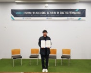 소셜포스트 주식회사, 부산청년CEO협회 회원사 정식 등록