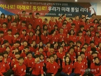 2018 전남 율곡통일리더스쿨 ‘출발’