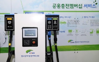 환경부, 전기차 완속충전기 1만2천기 신청 접수