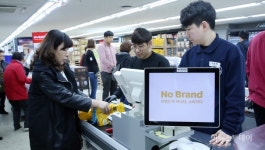 [포토] 이마트 노브랜드 경동시장점 오픈, ‘대형마트 전통시장과 상생 나서