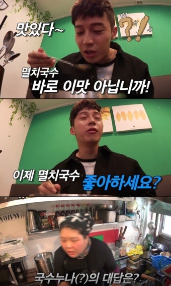 '백종원 골목식당' 허경환, 멸치국수 집에 떴다… 