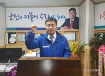 모정환 전남도의원 예비후보 깨끗한 지역일꾼 되겠다