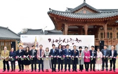 수원시, 한옥 가로형상가 ‘장안사랑채’ 오픈