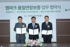 동화엠파크, 佛 보험사와 엠파크 품질연장보증 서비스 출시