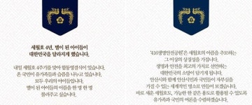 문재인 정부 D+340