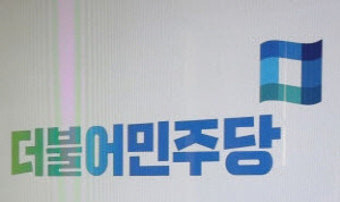 더불어민주당 광주 광역기초의원 공천심사 탈락자 강력반발