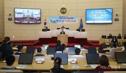 순천 선혜학교, 1일 도의원 체험